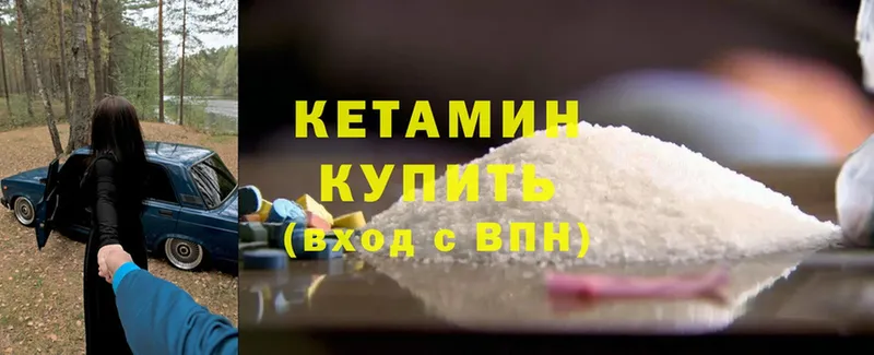 даркнет состав  Поронайск  Кетамин ketamine 